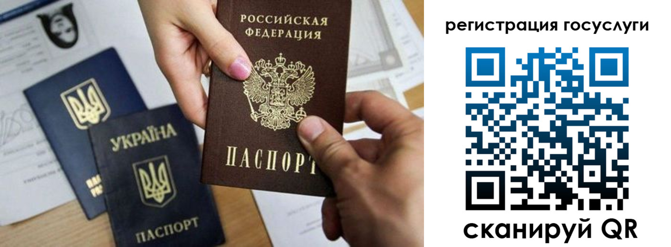 регистрация для школы в Нефтеюганске
