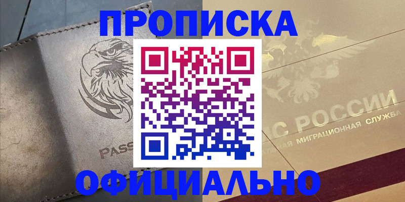 регистрация для школы в Нефтеюганске